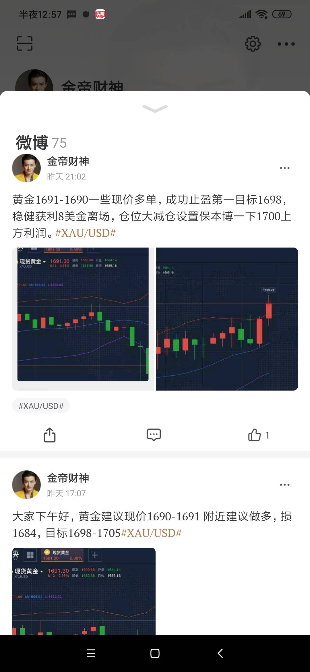 feed image