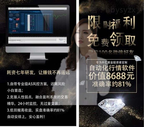 舒鑫欢：黄金原油投资大行情专用收官战法，30点利润抓住没？有惊喜！