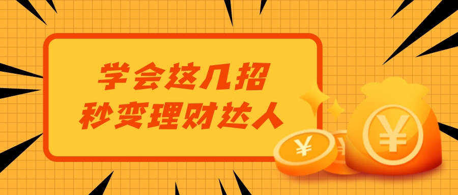 吴承梁：黄金原油做单投资技巧，把风险降到最低