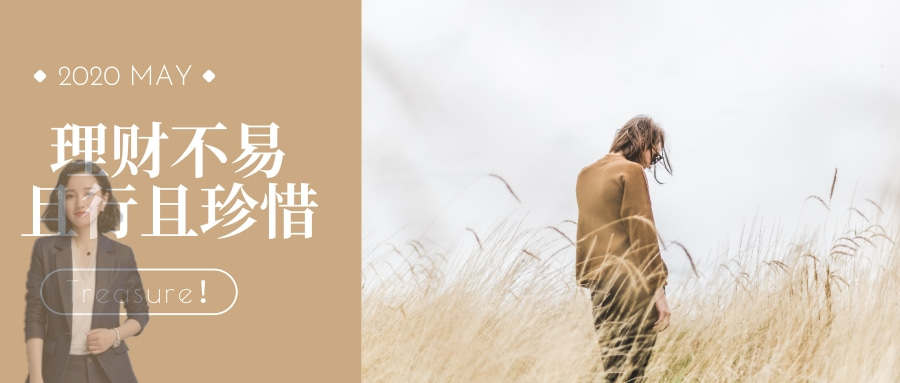 齐鑫韵：黄金投资为何你频频亏损呢？投资血本无归别怕我带你东山再起!