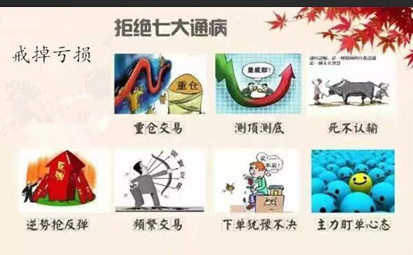 梦轩：为何你看盘时准确率极高,实盘操作频繁亏损？如何扭亏为盈