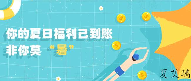 夏艾璃：黄金恐慌下跌将重演？原油跳水卖房做空？深度解读其走势