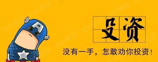 夏艾璃：黄金分析师个人简介！挽回亏损的首选老师！