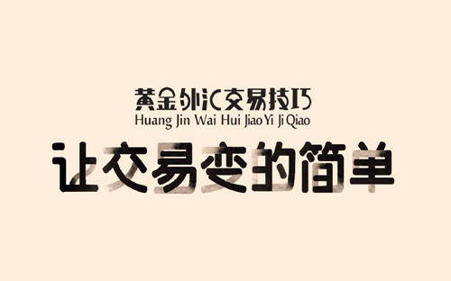 舒鑫欢：现货黄金暴跌20点，多单怎么解套，今天必跌？