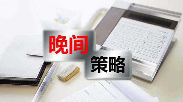 成梦轩：5.29美盘还有2件重磅大事！现价1732一线空！