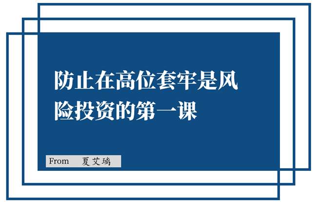 夏艾璃：黄金隔夜为何暴跌？多单被套还有救？后市深层解读！