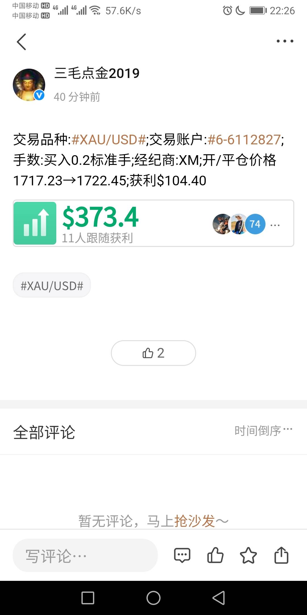 不忘初心，方得始终！