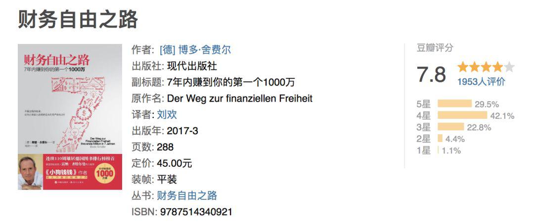 五一宅家必看：值得收藏的33本投资精选书单