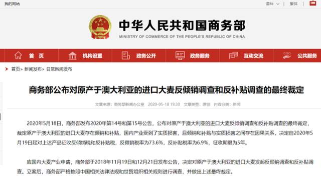 重启经济步伐快于欧美！澳元年底有望升至0.70关口？
