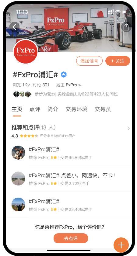 FOLLOWME 5.0正式发布，为全球交易员创造更多价值！