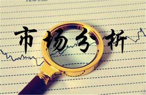 舒鑫欢：5.11黄金原油走势及操作建议