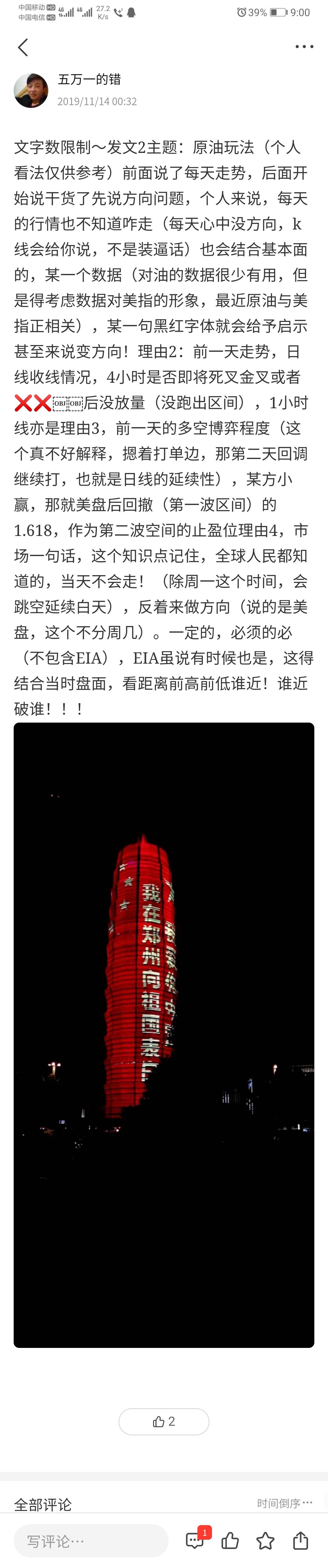 回来看看自己，现在做不到了（1）……