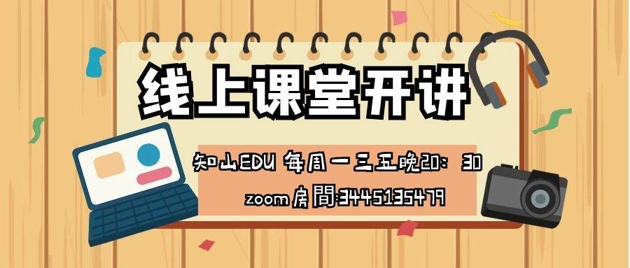 GKFXPrime捷凯金融：鲍威尔再次否决负利率，市场并不买账，负利率到底是什么？