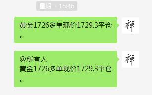 本周喊单总结（5月25-29日）