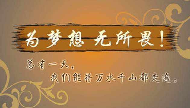 高景堔：黄金交易时的十六则小技巧