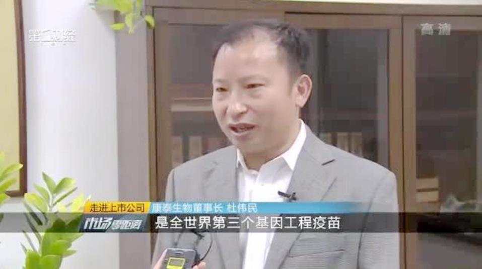 千亿疫苗帝国巨震：实控人离婚，前妻分走价值235亿元股份