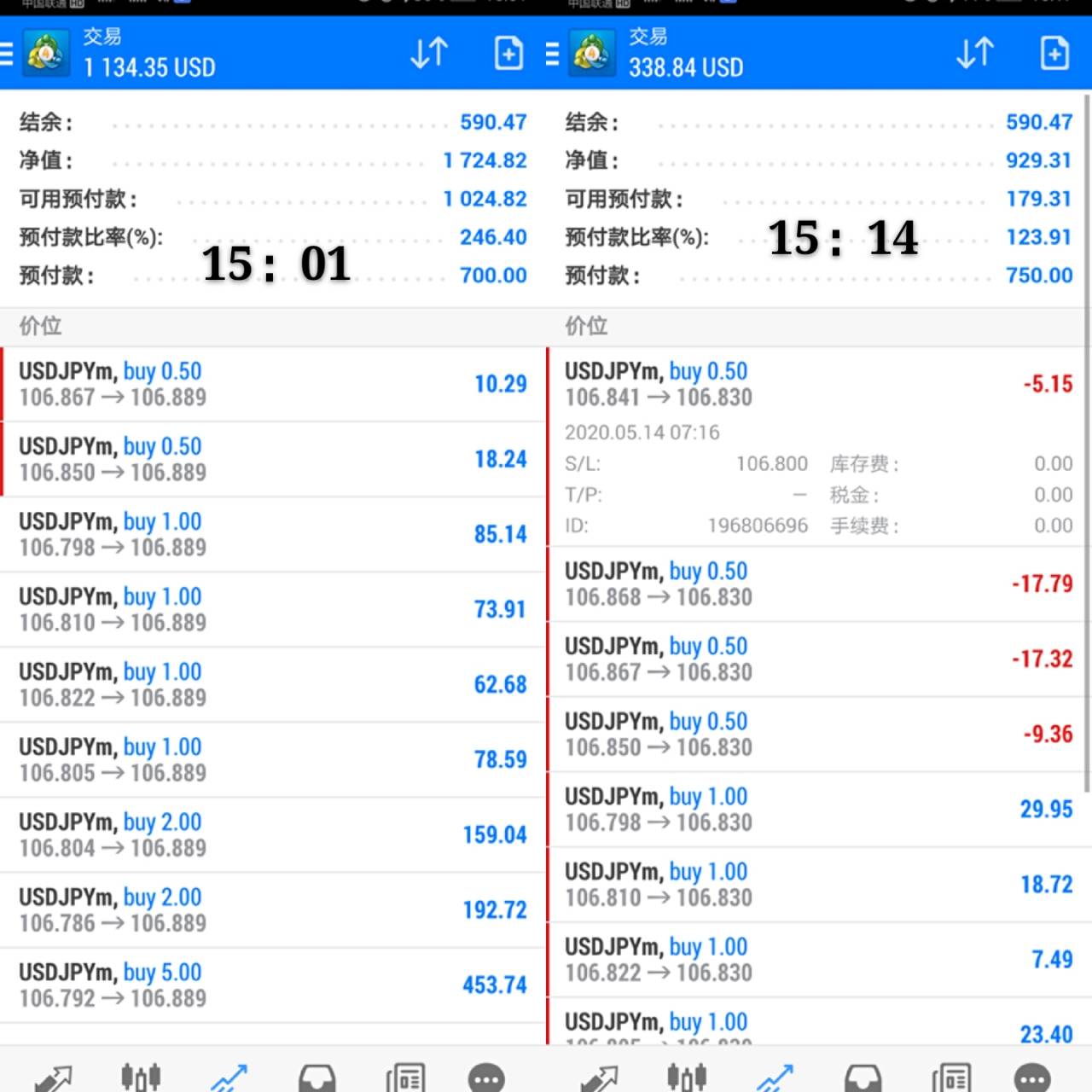【直播做单】余额460，做到4466，翻了10倍
