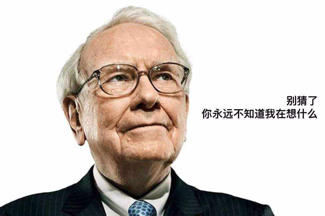 疫情当下，巴菲特大会上透露出哪些重大投资信号？