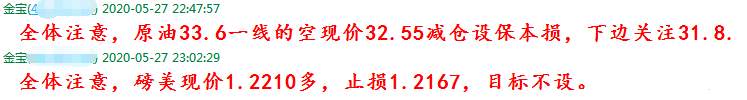 金宝：5.28原油下跌如屠狗，亚盘33下继续空