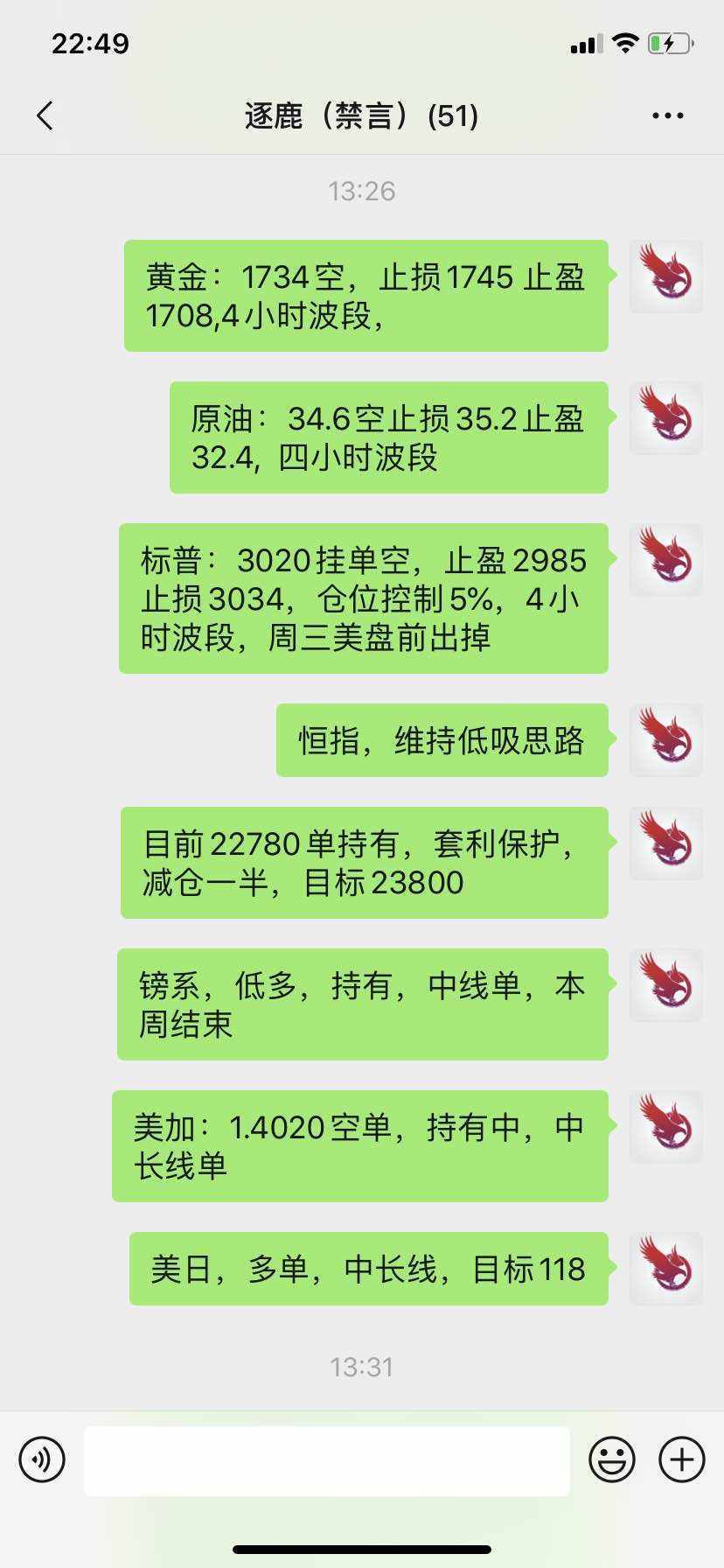 2020年5月26日 星期二 天气晴