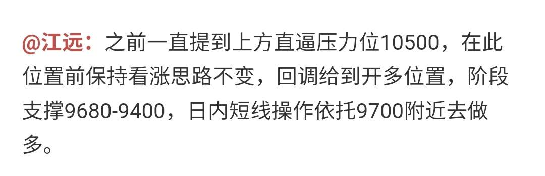 5.9江远：高位盘整，日内高抛低吸即可