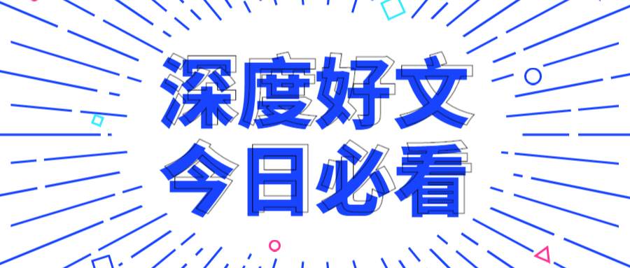 魏亮宸：5.7“黄金投资亏损”的原因到底在哪里？这则寓言告诉你答案！
