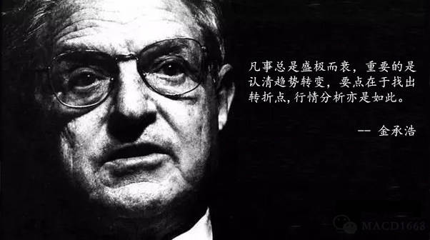 黄金价格的未来都押在特朗普身上了！最糟糕的时刻还没到来