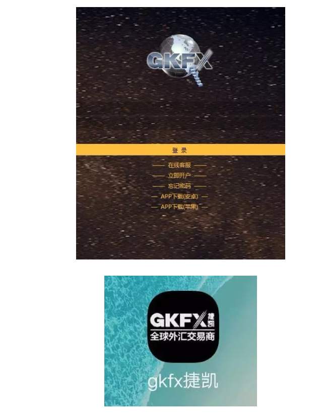 GKFXPrime 官方打假声明：警惕假冒网站/客服/软件，认准官方联系方式（更新至5.19）