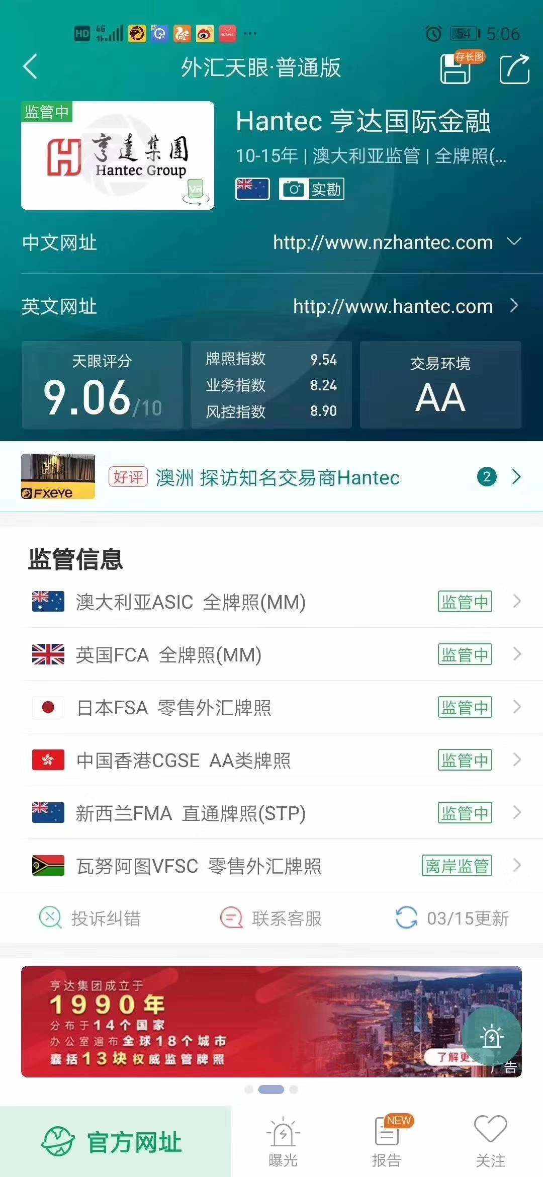 凤凰资管