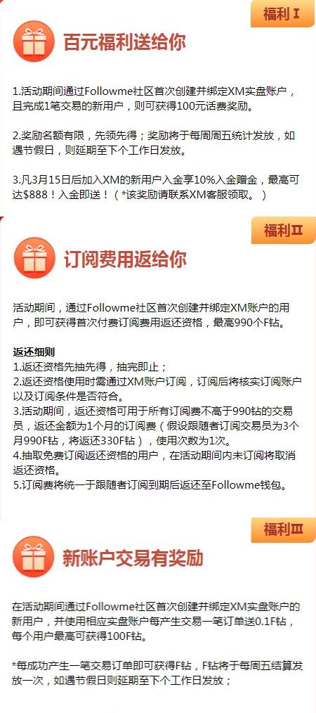 来,这些仅剩下3天时间获取...