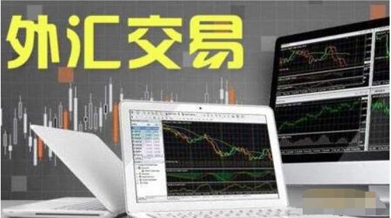 外汇基础知识：完整的外汇交易过程
