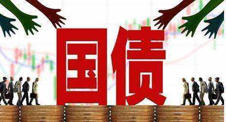 特别国债个人能买吗？可参考2个方面