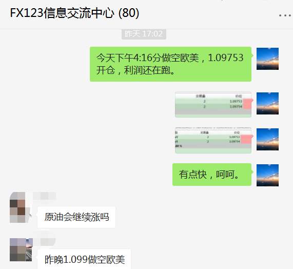 外汇交易日志第41天：我从欧盟复苏基金中捞了一笔