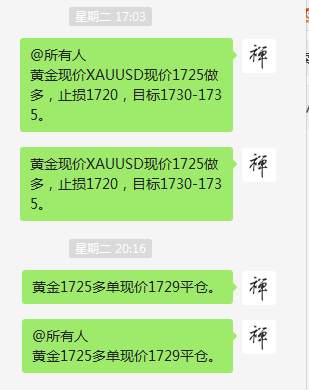 本周喊单总结（5月25-29日）