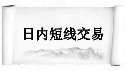 舒鑫欢：做黄金应该具备哪些心态？投资大佬的经验之谈