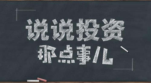 交易笔记示例