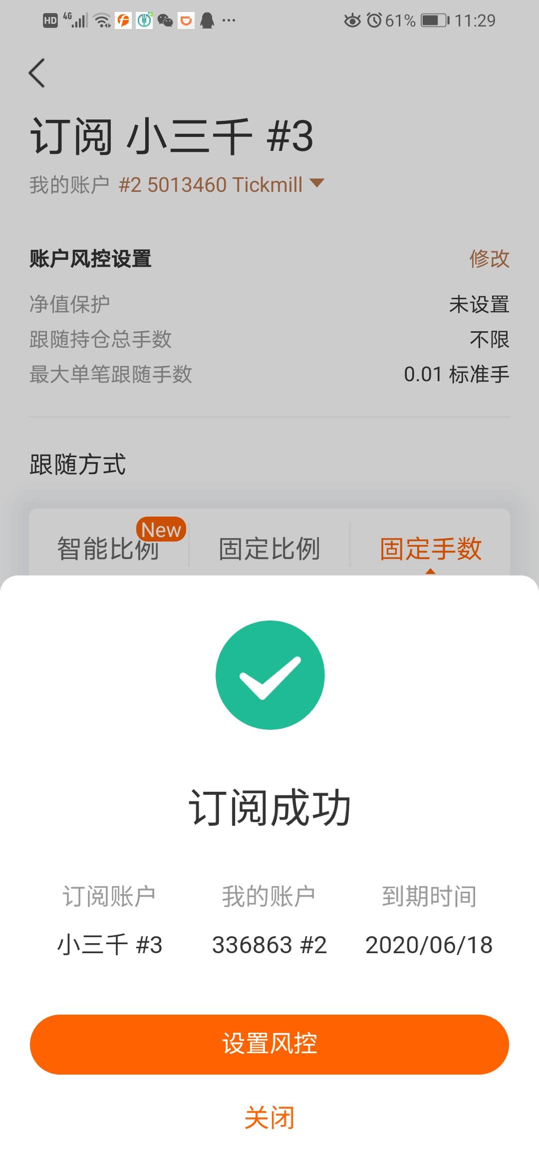 feed image