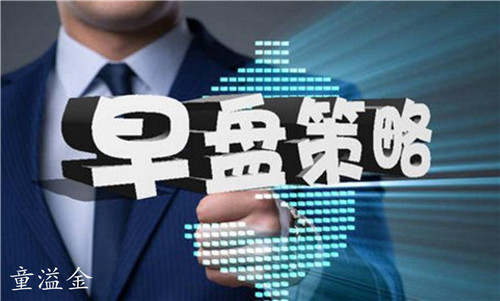 童溢金：黄金破1775不是幻想，空单获利爽翻天