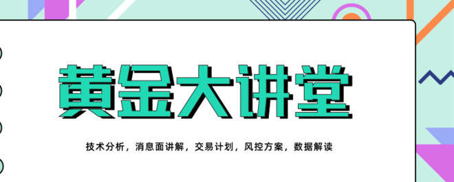 吴承梁：新手该如何投资黄金？炒黄金应该注意什么？