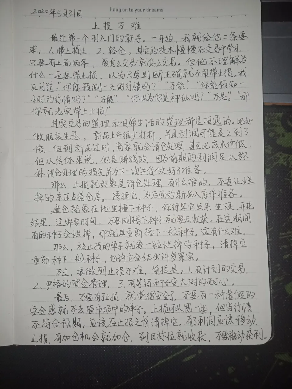 feed image