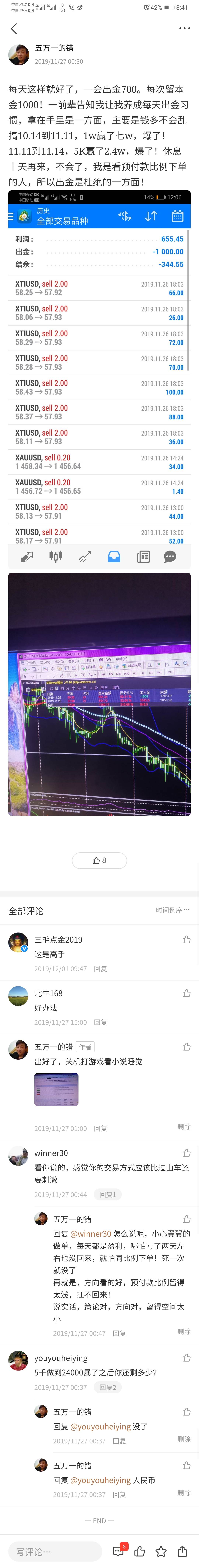 回来看看自己，现在做不到了（2）……