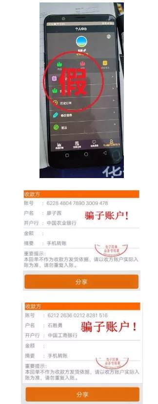 GKFXPrime 官方打假声明：警惕假冒网站/客服/软件，认准官方联系方式（更新至5.19）