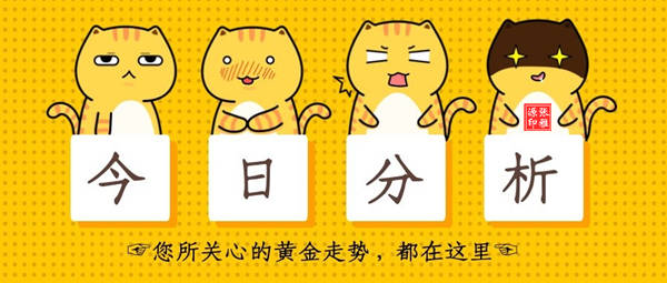张雅源：5.5黄金陷入区间震荡！这位置最关键！今日黄金多空如何操作？