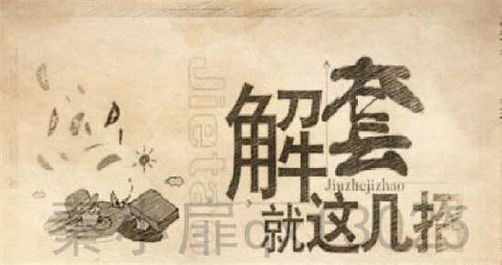 秦小扉：黄金原油投资多单被套怎么办？新手必备解套技巧！