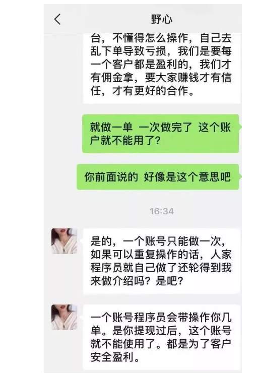 GKFXPrime 官方打假声明：警惕假冒网站/客服/软件，认准官方联系方式（更新至5.19）