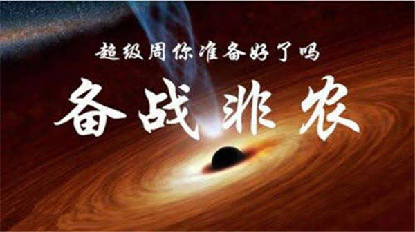非农是什么？非农数据对金价有何影响？投资者应该注意什么？