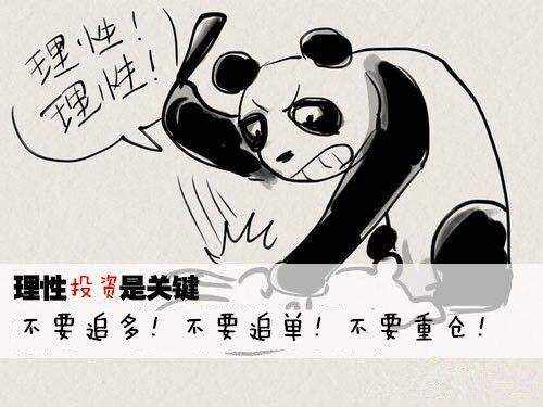 欧阳晓沫：做现货黄金投资这几点做好，一月盈利40万不是梦！