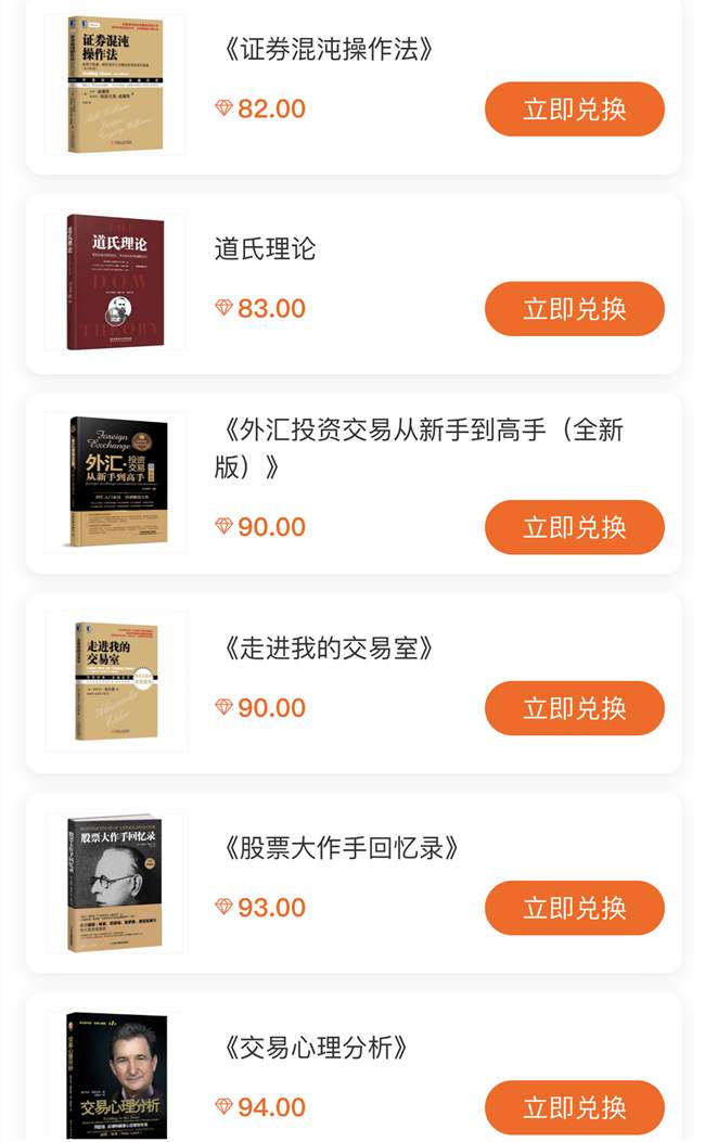 不看后悔系列,交易返钻的正确打开方式...