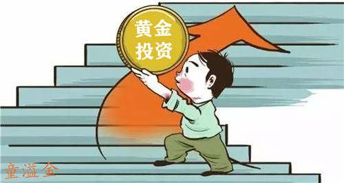 童溢金：日内黄金你看涨做多我以然做空，5000w美元获利无数