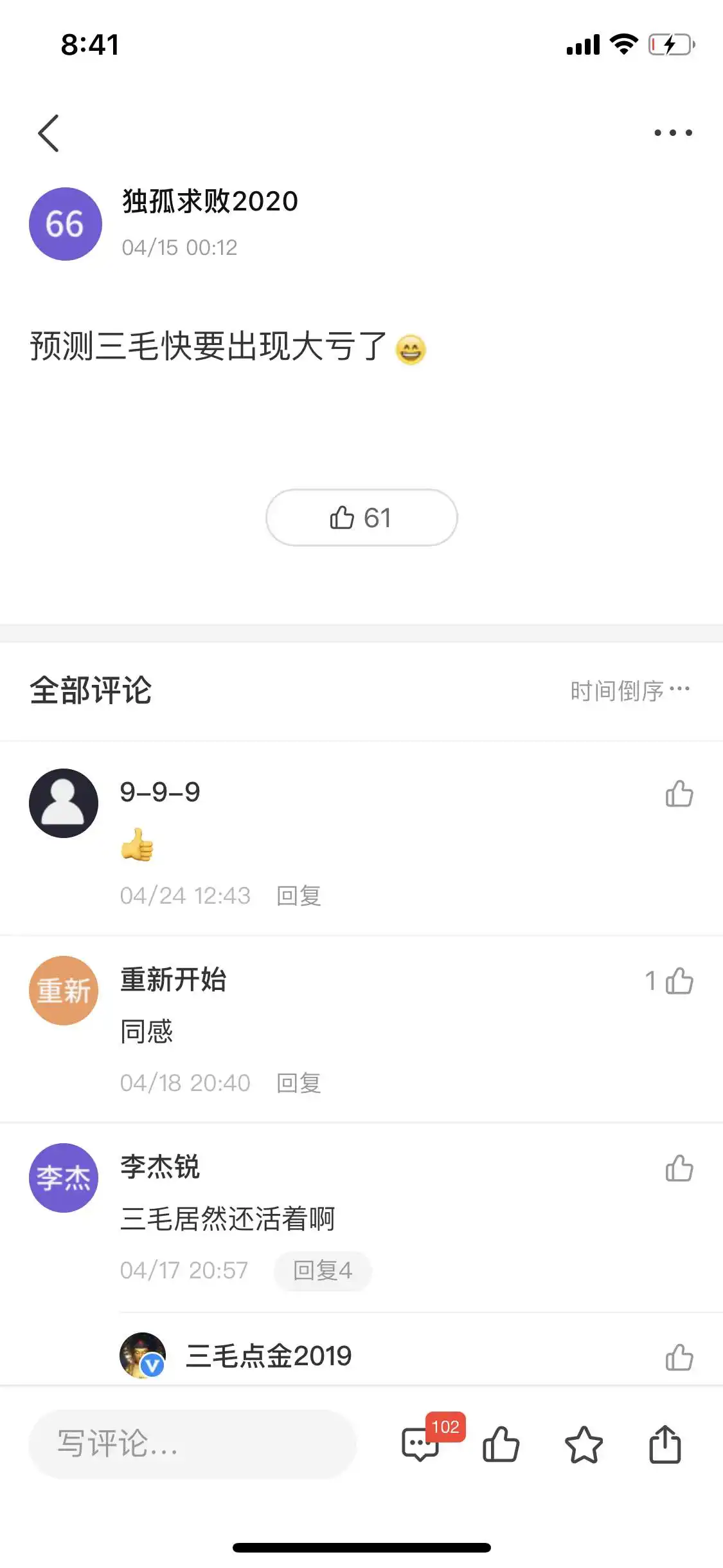 feed image